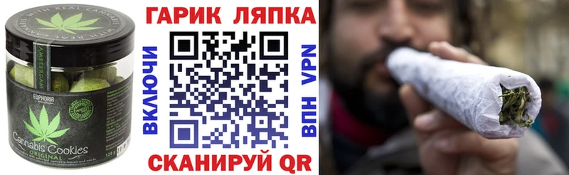 Купить закладки  Красноуральск  Еда ТГК марихуана 