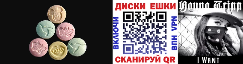 Ecstasy Cube  Купить закладки  Красноуральск 