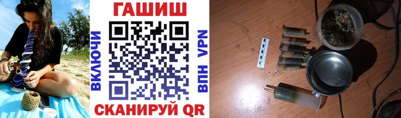 ГАШИШ хэш  Купить  Красноуральск 