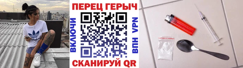 Купить закладки  Красноуральск  ГЕРОИН гречка 