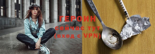 бошки Верхнеуральск