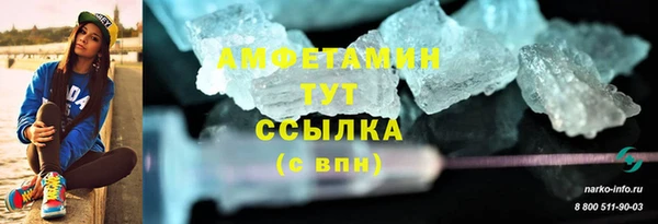 мяу мяу мука Верхний Тагил