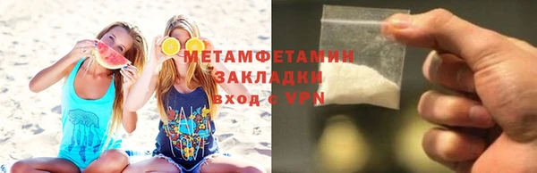бошки Верхнеуральск