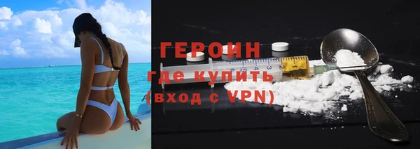мяу мяу мука Верхний Тагил