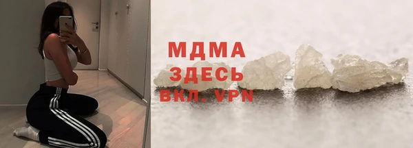 бошки Верхнеуральск