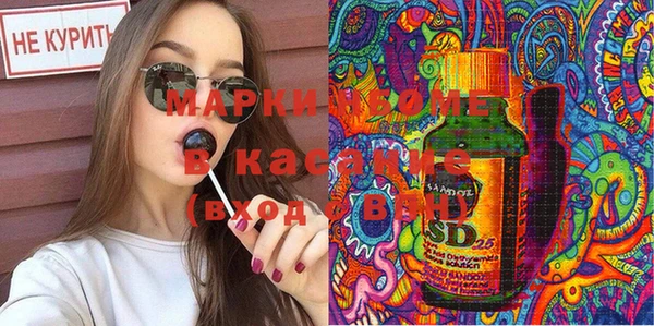 мяу мяу мука Верхний Тагил