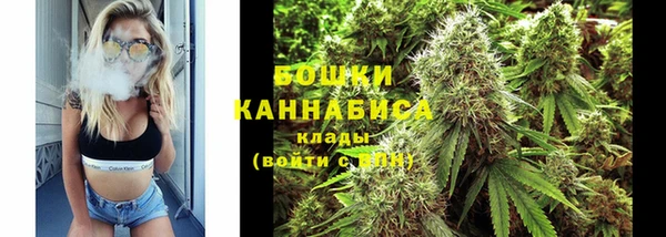 бошки Верхнеуральск