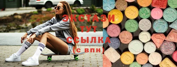 бошки Верхнеуральск