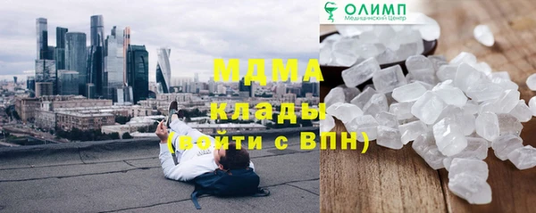 мяу мяу мука Верхний Тагил