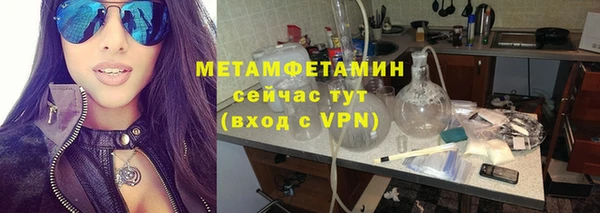 мяу мяу мука Верхний Тагил
