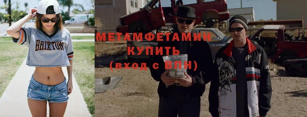 бошки Верхнеуральск