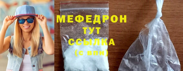 бошки Верхнеуральск