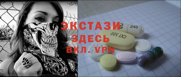 мяу мяу мука Верхний Тагил