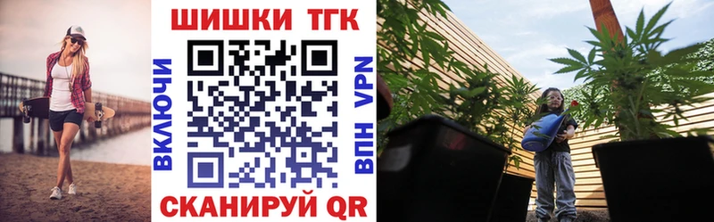 Купить  Красноуральск  Бошки Шишки сатива 